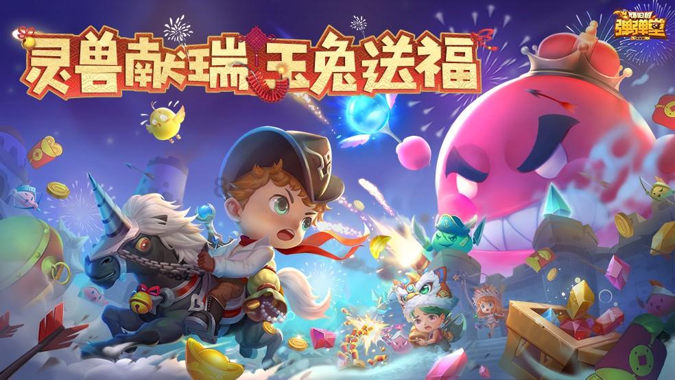 摩羯男请进！！游戏画面